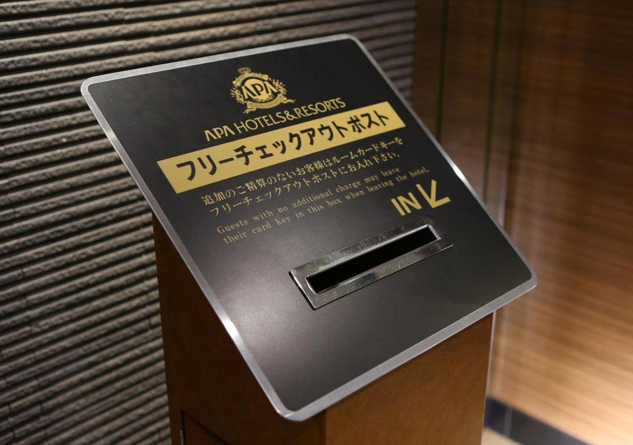 Apa Hotel Kanazawa Nomachi Екстериор снимка